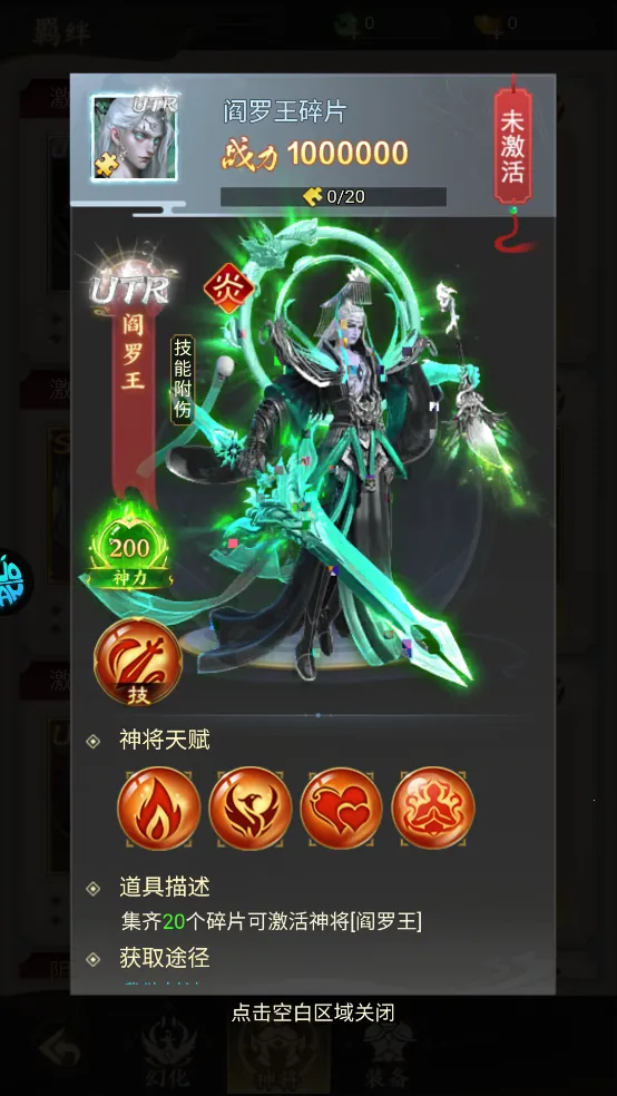 除妖大冒险(仙侠除妖游) 除妖大冒险(仙侠除妖游)