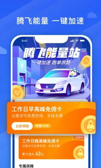 �ڷɳ���˾��2025�ٷ�����v8.80.0.0005 ��Ѱ�