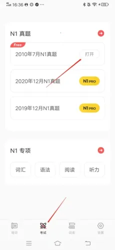 MOJiTest2025���°汾