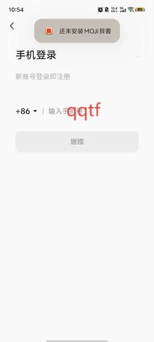 MOJiTest2025���°汾