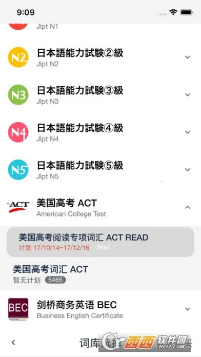 MOJiTest2025���°汾v5.10.7 �ٷ���
