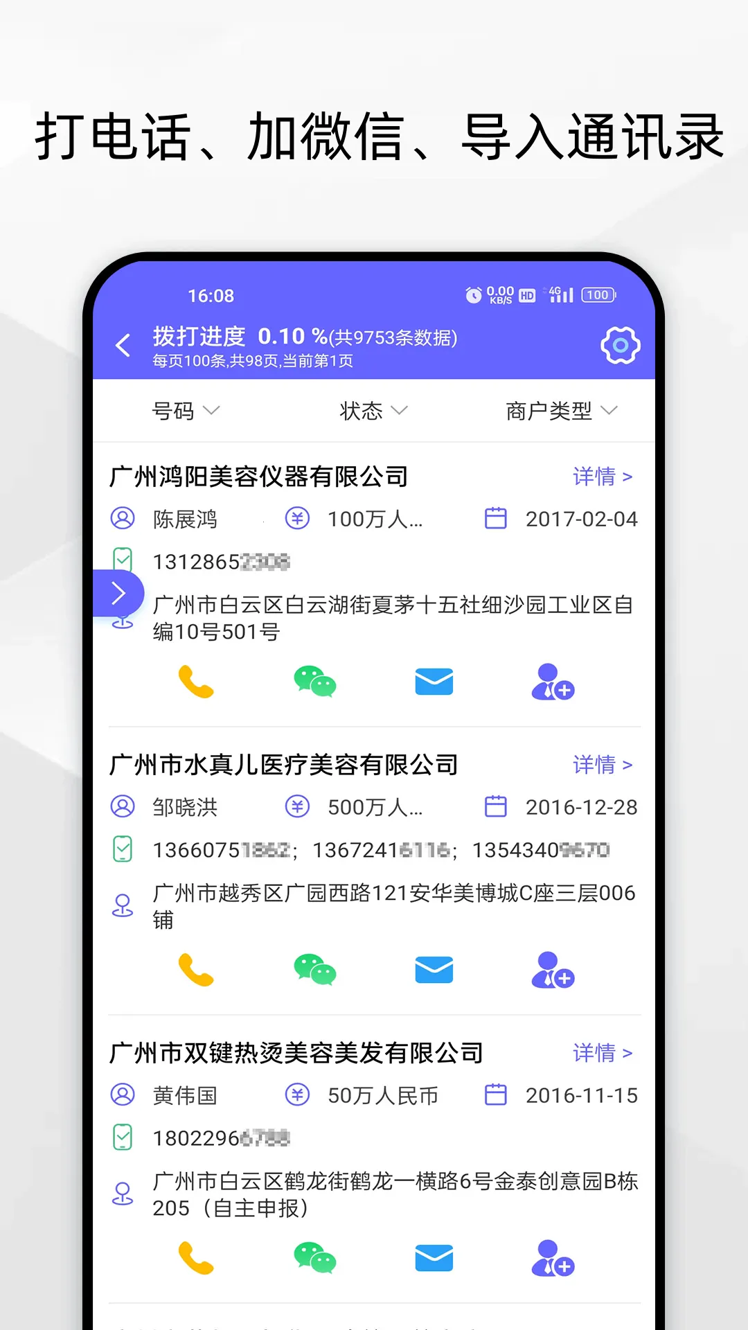 ������Դ(�����ҿ�Դ)v7.1.1 ��׿��