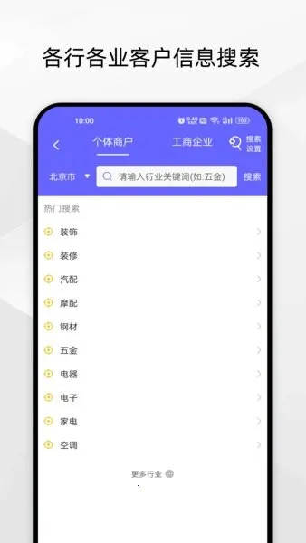 ������Դ(�����ҿ�Դ)v7.1.1 ��׿��