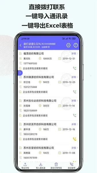������Դ(�����ҿ�Դ)v7.1.1 ��׿��