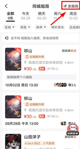 谜圈2025官方正版 谜圈2025官方正版