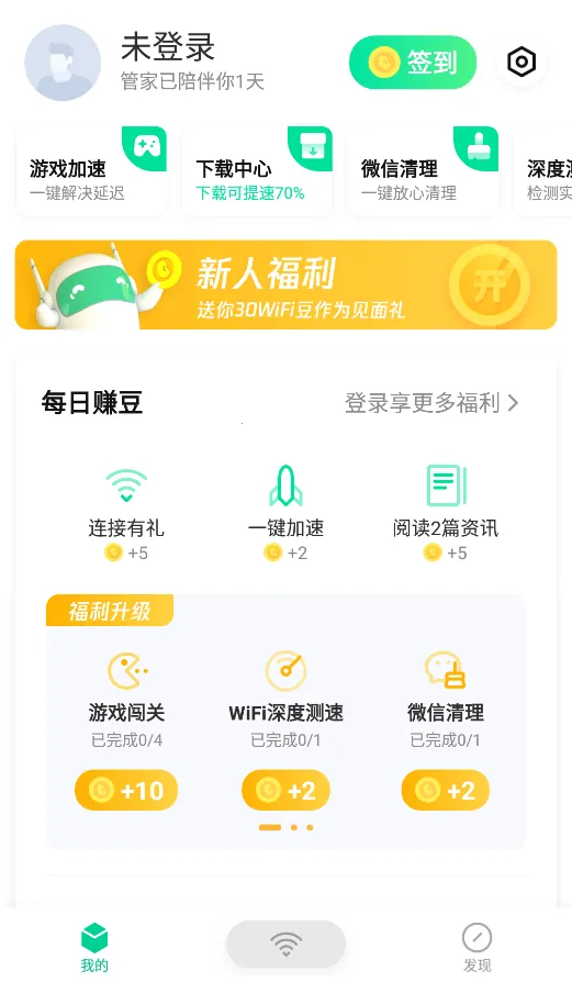 ��ѶWiFi�ܼ�2025����v3.9.15 �ֻ���