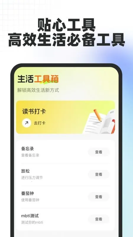 ���շ���(����������)v3.6.1 �ֻ���