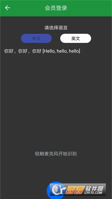 ���շ���(����������)v3.6.1 �ֻ���