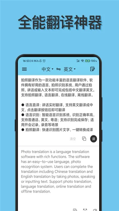 ���շ���(����������)v3.6.1 �ֻ���