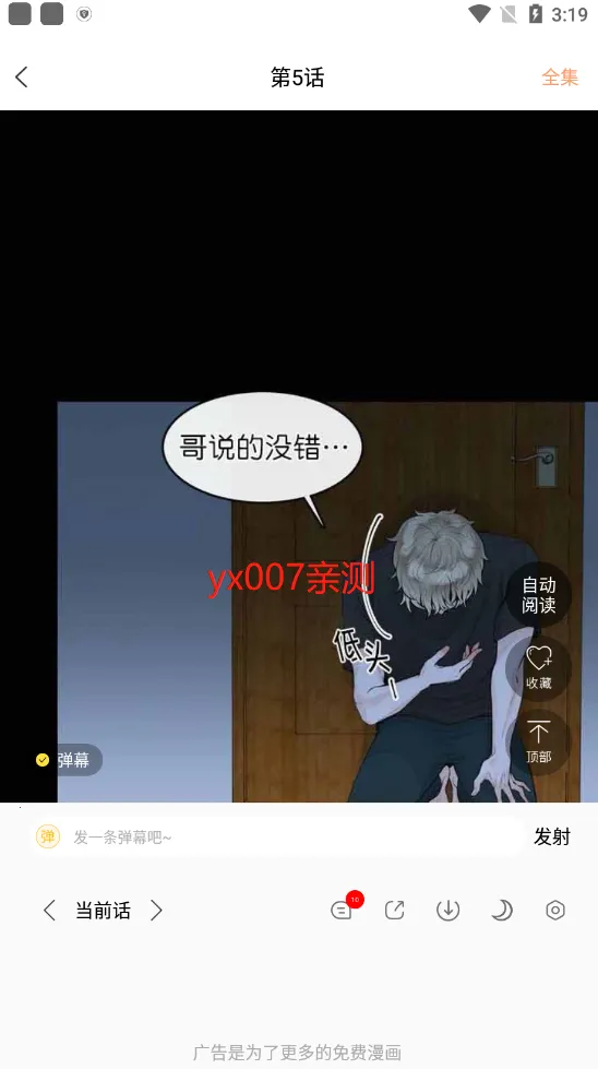 ����Ȧ2026�ٷ����°汾v4.0.6 �ٷ���