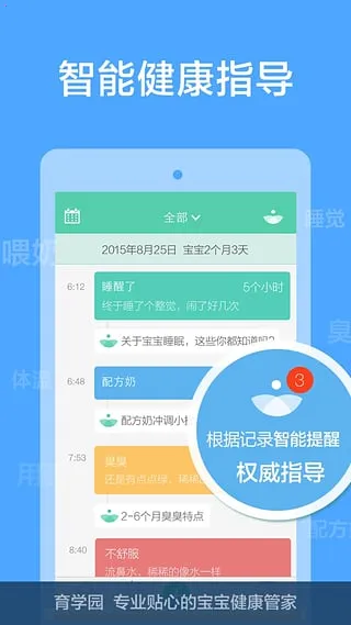 ��ѧ԰(�����ۺ�ƽ̨)v7.28.17 ��Ѱ�