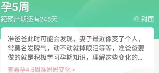 育学园(育儿综合平台) 育学园(育儿综合平台)