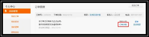 一起装修2025官方正版 一起装修2025官方正版
