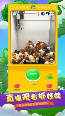 ȫ��ץ����(����ץ����)v5.1.6 �ٷ���