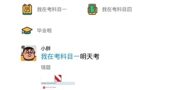 蒙文驾考(双语驾考学习) 蒙文驾考(双语驾考学习)