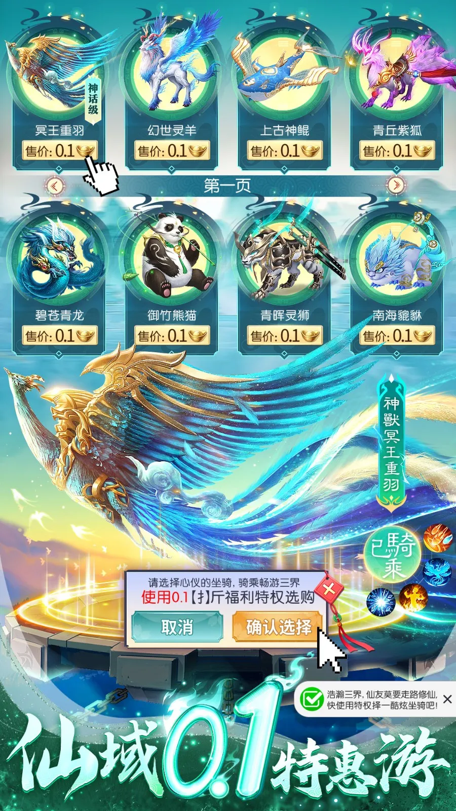 �Ϲ����ɰ�׿���ֻ���v10.2.1 ��Ѱ�