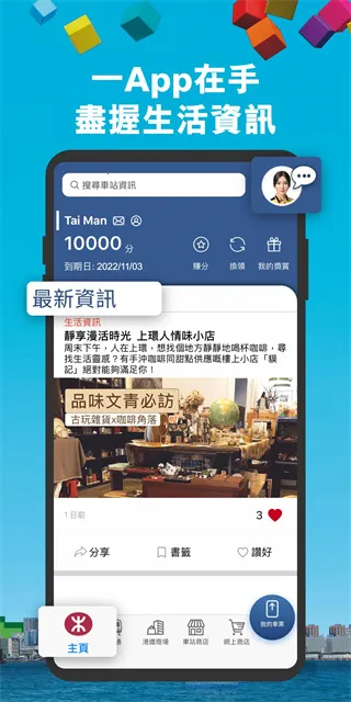 MTR Mobile(������������)