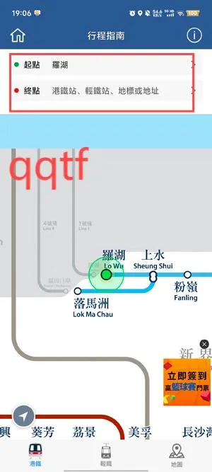 MTR Mobile(������������)