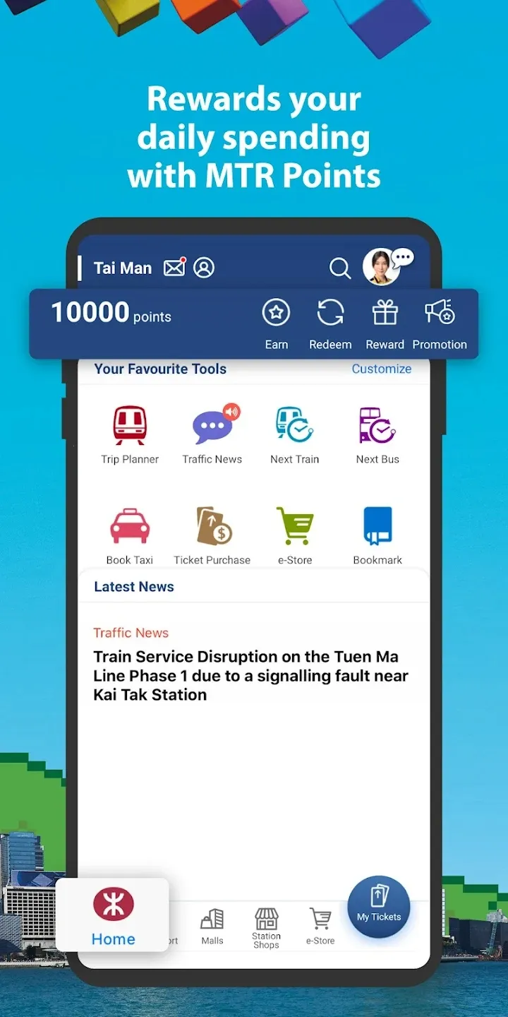 MTR Mobile(������������) 30.9.0v30.9.0 ��׿��