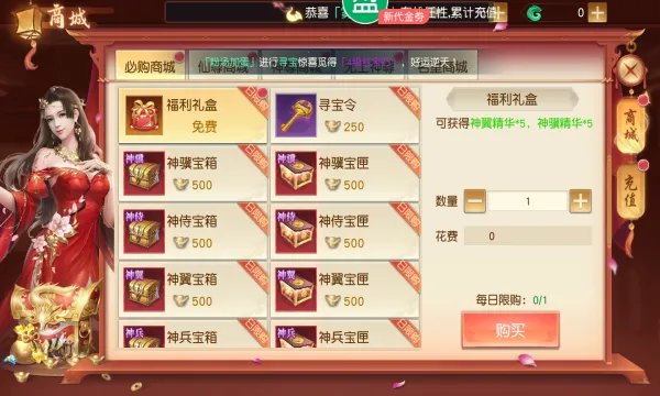 �����׽�2025���°汾v1011018(181509.181541) ��׿��