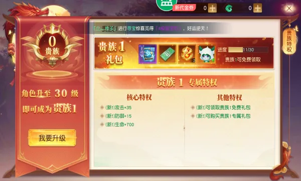�����׽�2025���°汾v1011018(181509.181541) ��׿��