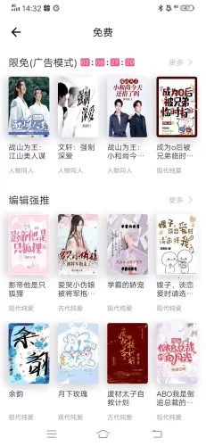 布咕阅读(免费读小说) 布咕阅读(免费读小说)