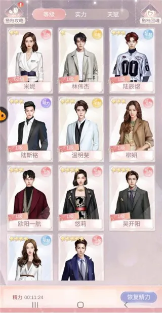 一千克拉女王(职场恋爱养成) 一千克拉女王(职场恋爱养成)