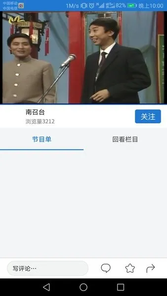 云上南召2025最新版本v2.4.7 安卓版