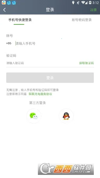 �������Pro2025�ٷ����°汾v4.0.0 ��׿��