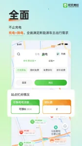 �������Pro2025�ٷ����°汾v4.0.0 ��׿��