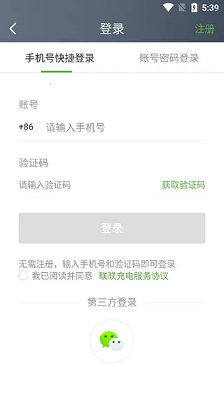 �������Pro2025�ٷ����°汾