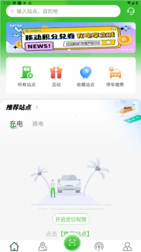 �������Pro2025�ٷ����°汾