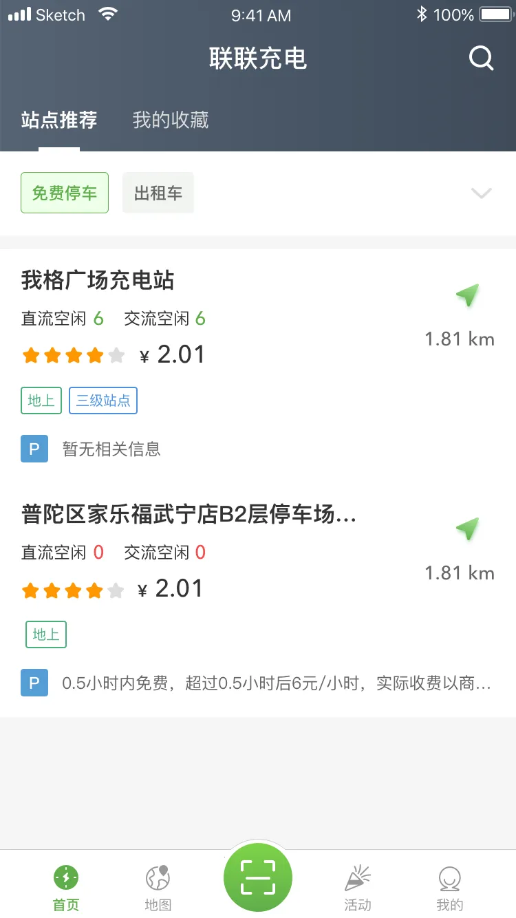 �������Pro2025�ٷ����°汾v4.0.0 ��׿��