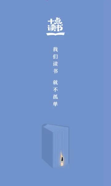 ʮ�����(����ѧ�γ�)