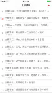 ʮ�����(����ѧ�γ�)v6.14.6 �ֻ���