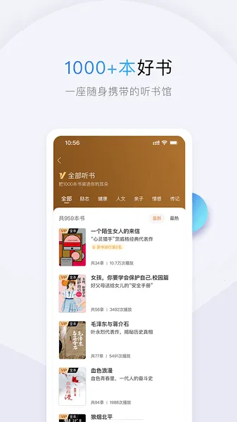 ʮ�����(����ѧ�γ�)v6.14.6 �ֻ���