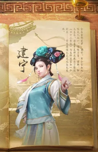 新鹿鼎记(鹿鼎江湖游) 新鹿鼎记(鹿鼎江湖游)