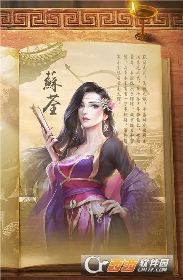 新鹿鼎记(鹿鼎江湖游) 新鹿鼎记(鹿鼎江湖游)