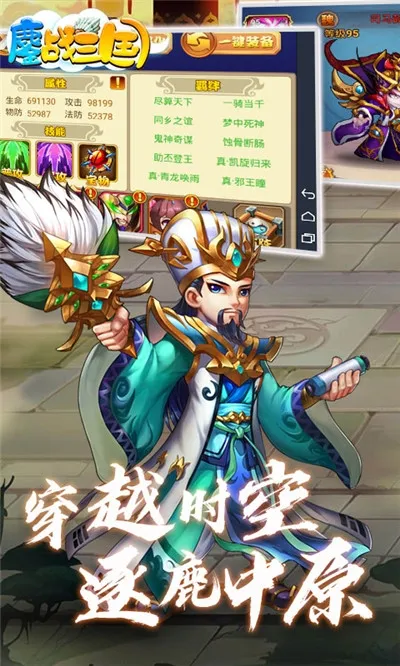 ��ս������׿���ֻ���v1.0.6 ��׿��