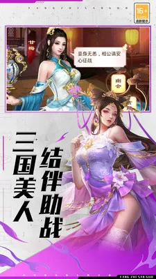 ��ս������׿���ֻ���v1.0.6 ��׿��