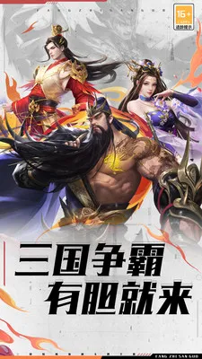 ��ս������׿���ֻ���v1.0.6 ��׿��
