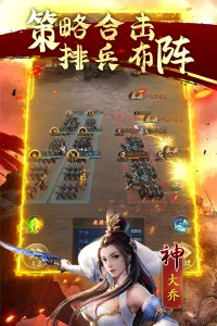��ս������׿���ֻ���v1.0.6 ��׿��