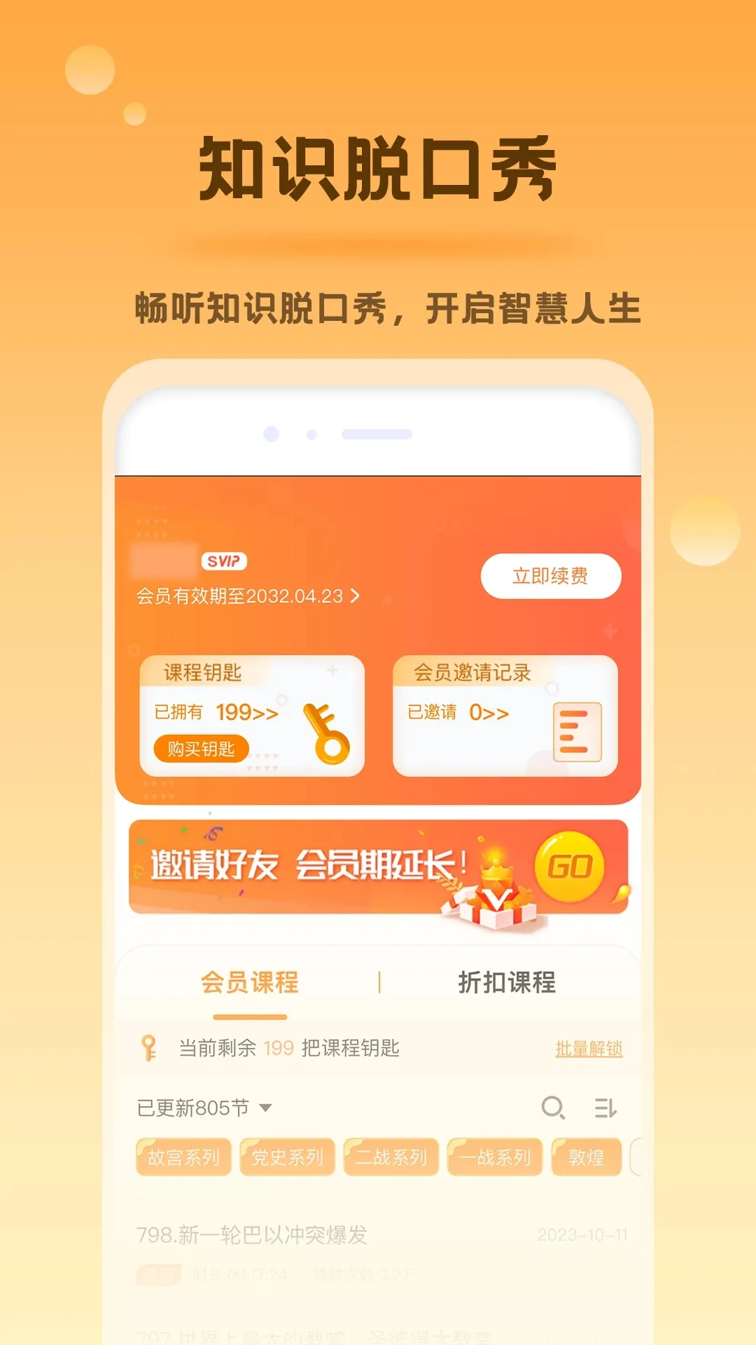 �÷������������ֻ���v3.9.2 ��׿��