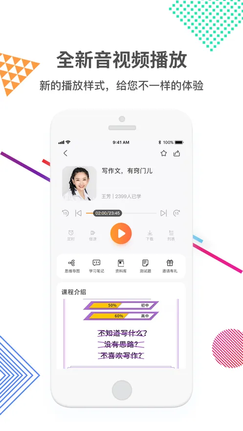 �÷������������ֻ���v3.9.2 ��׿��