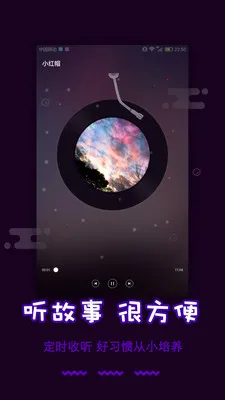 ���������(��ͯ����ѧ)v2.0.28 �ٷ���