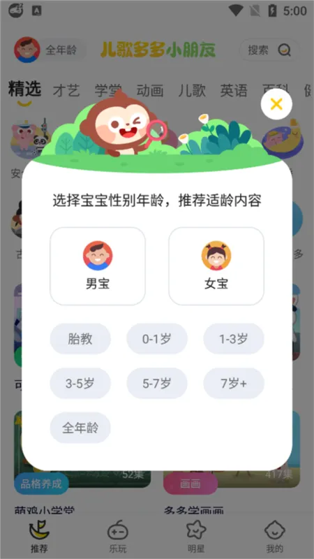 ���������(��ͯ����ѧ)