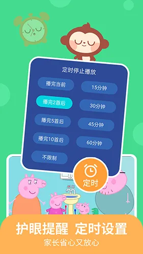 ���������(��ͯ����ѧ)v2.0.28 �ٷ���