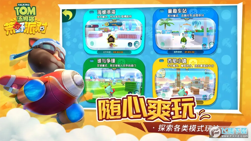 ��ķè��Ұ�ɶ�2025���°汾v0.0.11.70000 ��Ѱ�