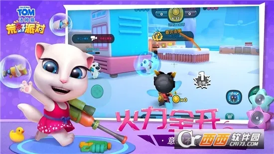 ��ķè��Ұ�ɶ�2025���°汾v0.0.11.70000 ��Ѱ�