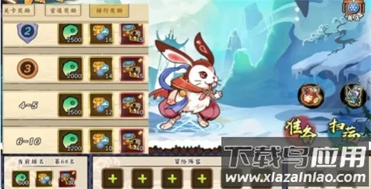 无双萌将(策略卡牌养成) 无双萌将(策略卡牌养成)